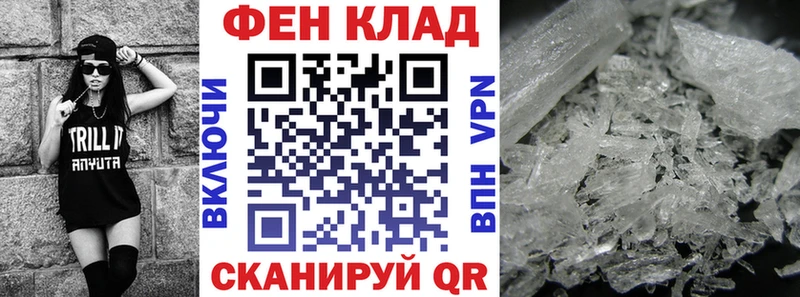 АМФ Premium  магазин продажи наркотиков  Ревда 