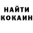 ГАШИШ Изолятор Ganstrom