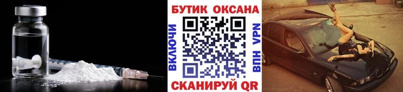 Бутират оксана  Ревда 