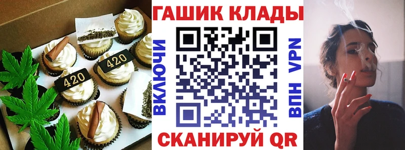 Еда ТГК конопля  мега как войти  Ревда 