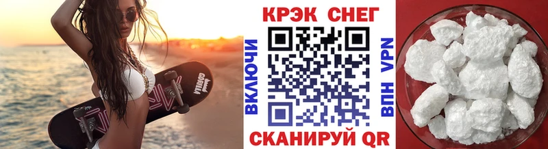 Кокаин Fish Scale  Ревда 