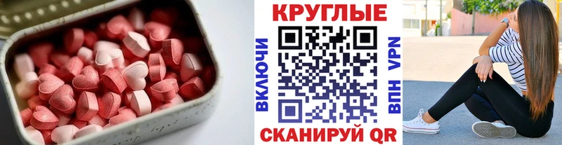 наркотики  Ревда  ЭКСТАЗИ бентли 