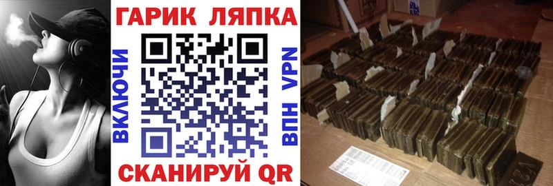 ссылка на мегу онион  Ревда  сайты даркнета официальный сайт  Гашиш AMNESIA HAZE 
