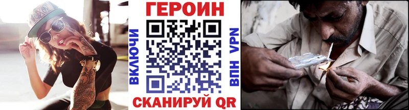 ГЕРОИН Афган  Ревда 