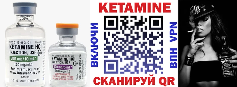 ссылка на мегу как войти  Ревда  КЕТАМИН ketamine 