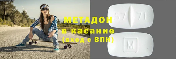 мдма Дмитровск