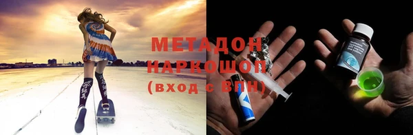 Альфа ПВП Дмитриев