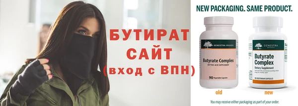 мдма Дмитровск