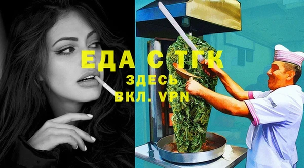 мдма Дмитровск