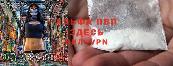 мдма Дмитровск