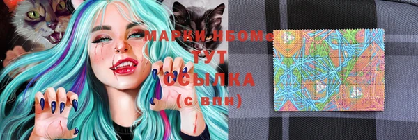 марихуана Дмитров
