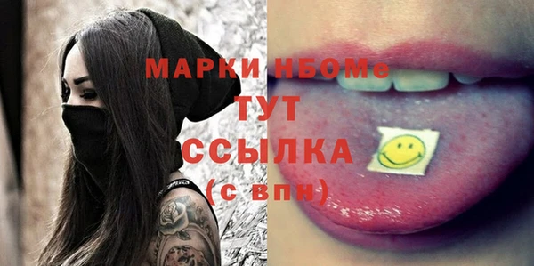 мдма Дмитровск
