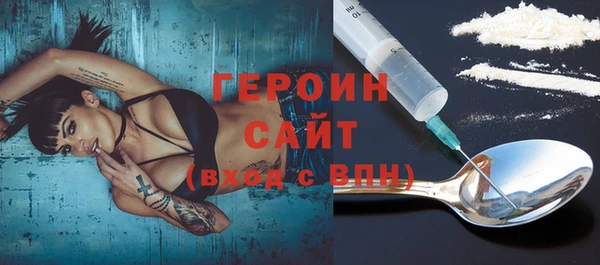 мдма Дмитровск