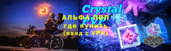 мдма Дмитровск