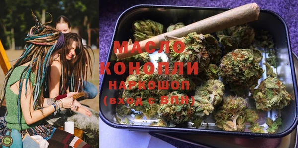 мдма Дмитровск