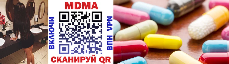 МДМА молли  купить   Ревда 