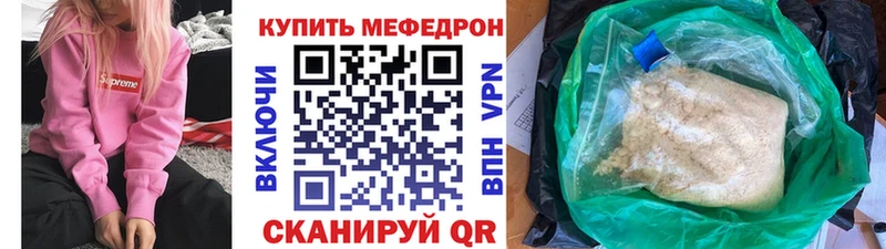 площадка формула  Ревда  Меф VHQ 