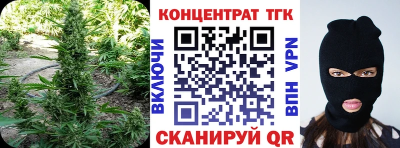 Дистиллят ТГК жижа  Ревда 
