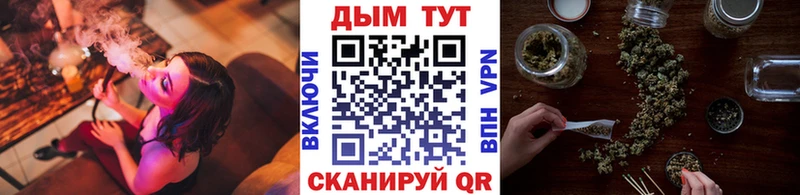 Марихуана планчик  Ревда 